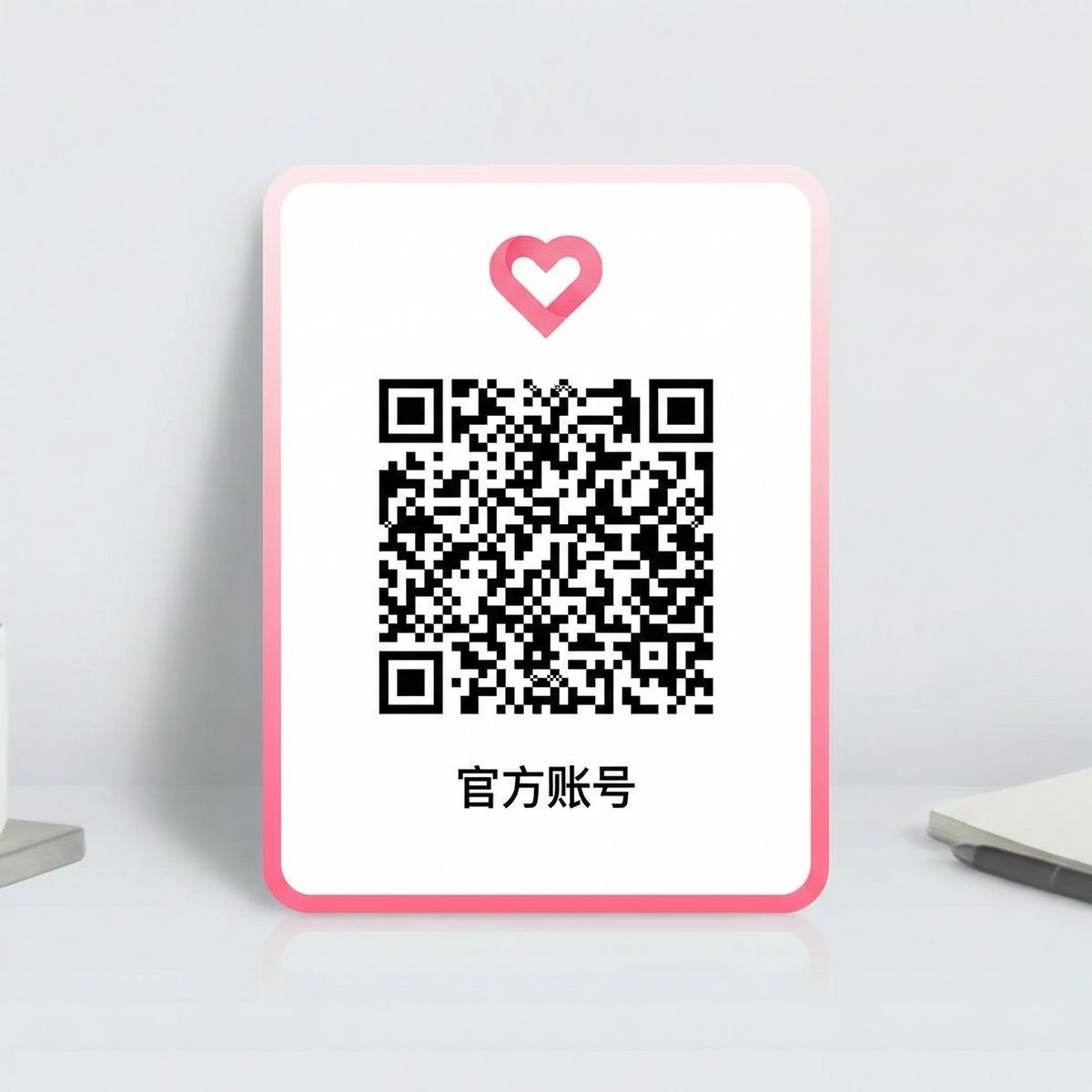 91公众号二维码